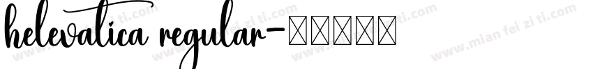 helevatica regular字体转换
